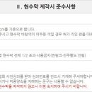 행정용 14 이미지
