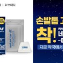 (주)우신라보타치 이미지