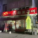 635불화로구이 이미지
