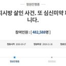 윤PC방 네이버블로그