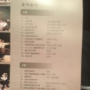 송민환 | 097. 뮤지컬 &lt;외솔&gt; - 제 12회 DIMF 특별공연 (180630 밤)