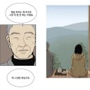 세화사 이미지