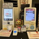 우시라멘(우리의시작은라멘이었다) 이미지