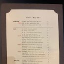 더마실(The마실) 이미지