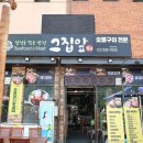 대관령일품한우 이미지