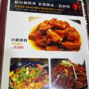 양꼬치마을무한리필 이미지