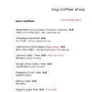 토그 커피샵(tog coffee shop) 이미지