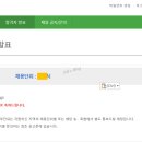 천운농업협동조합 | [지역농협/합격 후기] 1. 좁디좁은 서류 전형의 입장문