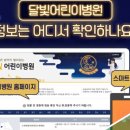 의료법인덕산의료재단김천제일병원 이미지