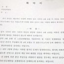 거대 통신기업에서, ‘근로자영자’라는 변종고용형태 등장 이미지