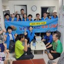 구룡경로당 이미지