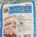 주식회사 제이엠푸드 네이버블로그