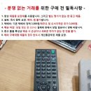 중고 소니 오디오 리모컨 RM-M7HD 이미지