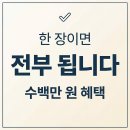 신한미온누리약국 | 국민행복카드 발급방법｜2026년 23종 바우처 등록·사용처·잔액조회 완전정리