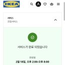 [내돈내산] 아기옷장 이케아 팍스(PAX) 후기 및 디자인코드 공유