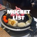 중삼여자 | [금천 가산 맛집] 분위기 좋고 할인 서비스는 더 좋은 양갈비 그릴링이 최고인 쿠모
