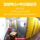 알파짐 이미지