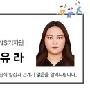 우리 행초 이미지