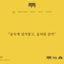화북어린이집 이미지