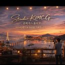 여수사진관 김씨지스튜디오에서 남긴 여행 한 컷 후기
