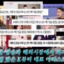가연뷰티 - 광진구 용마산로1길 106 | 가연뷰티
