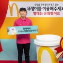 맥도날드 이미지