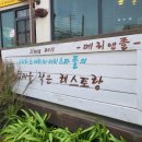 메리앤폴 네이버블로그