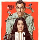 미스테이크 | 4/14 넷플릭스 빅미스테이크 후기