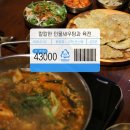 둔산동 회식하기 딱 좋은 맛집, 각종 모임에도 딱