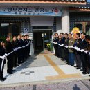 구항 보건지소 중부매일