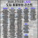 다루동물병원 이미지