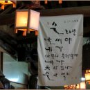 술타령 이미지