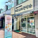 특별한 공간 멍이네이야기 인천 수제간식 솔직후기 이야기