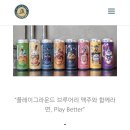 주식회사 플레이그라운드 이미지