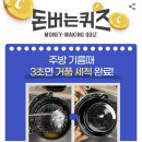 안심상회 이미지