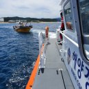 울진해양경찰서 죽변파출소 이미지