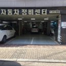 OK 정비센타 이미지