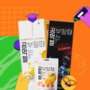 주식회사 제이비즈 이미지
