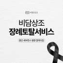비담상조