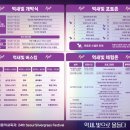 하늘PC | 서울억새축제 2025, 하늘공원이 예술 그 자체, 은빛 억새 + 빛의 예술 후기