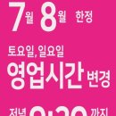 카페오션 - 서귀포시 중문관광로72번길 29-51 | 카페오션