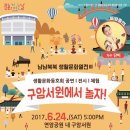 구암서원 이미지