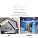 39 | [광주 백일상 대여/온아데이] 백일상 예약 후기:)