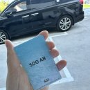 [강원도펜션] 강원도 강릉 주문진 감성숙소 전객실 오션뷰 _ 스테이 수안 601호 내돈내산 찐 후기