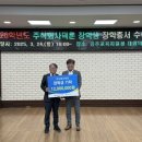 주식회사 덕운