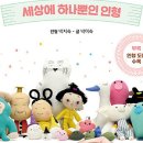 영어로만나는그림책이야기 이미지