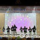 (학교)구정초 이미지