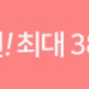 당구홀릭 이미지