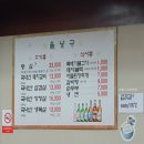 솔낭구 이미지