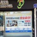 청주중앙포낙 이미지